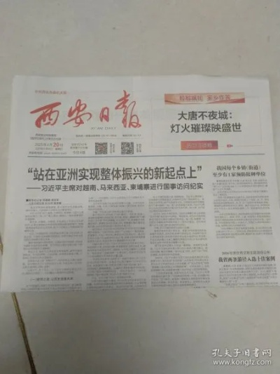 【西安今日新闻】2025年8月4日西安有哪些值得关注的新闻 【西安今日新闻】2025年8月4日西安有哪些值得关注的新闻