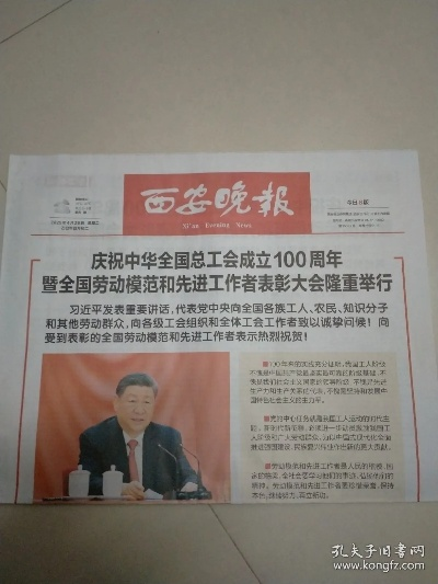 【西安今日新闻】2025年7月26日西安有哪些值得关注的新闻 【西安今日新闻】2025年7月26日西安有哪些值得关注的新闻
