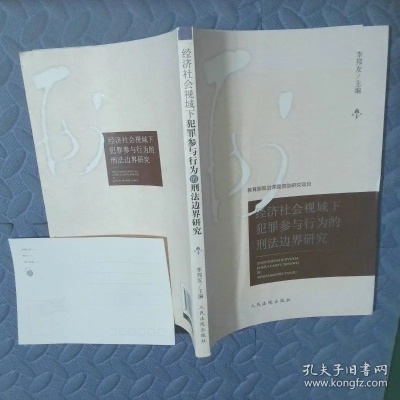非法致死:法律与道德的边界探讨 非法致死:法律与道德的边界探讨