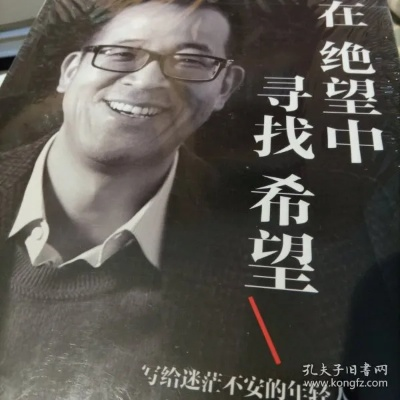 蒂特:一个普通人的非凡旅程,我是如何从绝望中找到希望的 蒂特:一个普通人的非凡旅程,我是如何从绝望中找到希望的