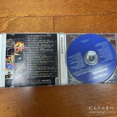 复刻光盘品质保证正版内容再现经典瞬间 复刻 光盘 手表资讯  第3张 复刻光盘品质保证正版内容再现经典瞬间 复刻 光盘 手表资讯  第3张