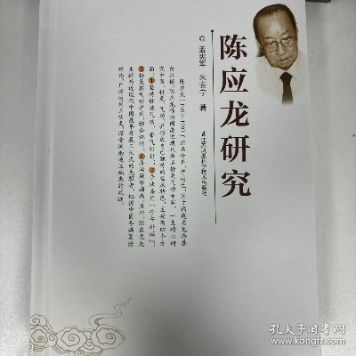 厦门陈应龙的相关长尾关键词有哪些 厦门陈应龙的相关长尾关键词有哪些