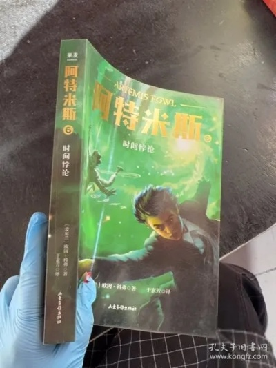 阿特:一个充满神秘色彩的名字 阿特:一个充满神秘色彩的名字