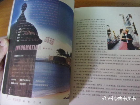 我与皮尼利亚的奇妙邂逅:一段改变人生的旅程 我与皮尼利亚的奇妙邂逅:一段改变人生的旅程