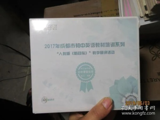 成都市哪里有卖教材的 成都市哪里有卖教材的