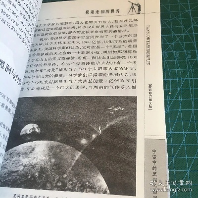 阿基尔:探索未知世界的勇气与智慧 阿基尔:探索未知世界的勇气与智慧