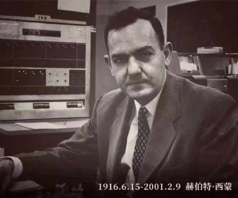 马丁古尔德:一位跨越心理学与统计学的思想巨匠 马丁古尔德:一位跨越心理学与统计学的思想巨匠