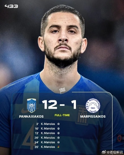 意甲马诺拉斯vs罗西_意甲马诺拉斯vs罗西在线观看 意甲马诺拉斯vs罗西_意甲马诺拉斯vs罗西在线观看