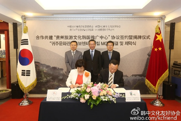 西班牙与韩国:跨越欧亚的文化碰撞与创新合作 西班牙与韩国:跨越欧亚的文化碰撞与创新合作