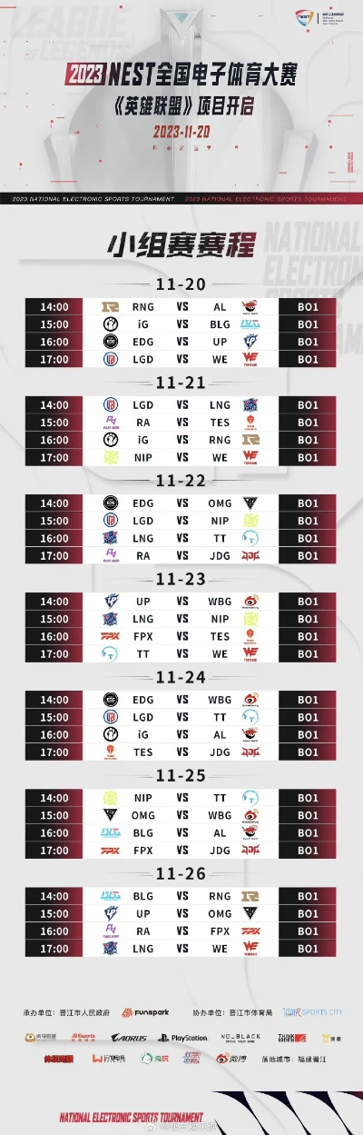 2018wnba季后赛规则 2018edgm季后赛 2018wnba季后赛规则 2018edgm季后赛