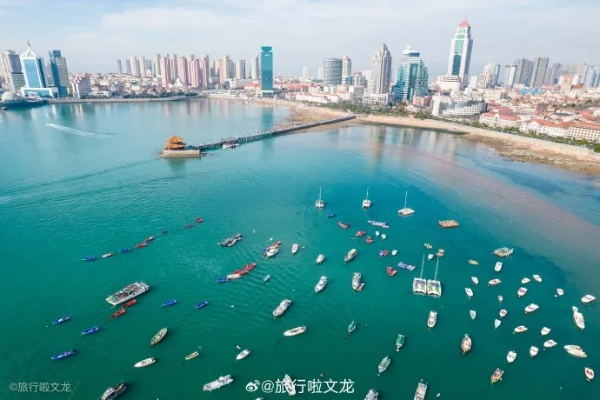 青岛有一说一:探寻这座海滨城市的独特魅力 青岛有一说一:探寻这座海滨城市的独特魅力