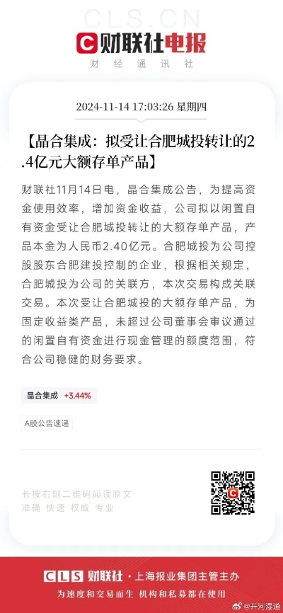 嘉鋆合肥相关长尾关键词有哪些 嘉鋆合肥相关长尾关键词有哪些