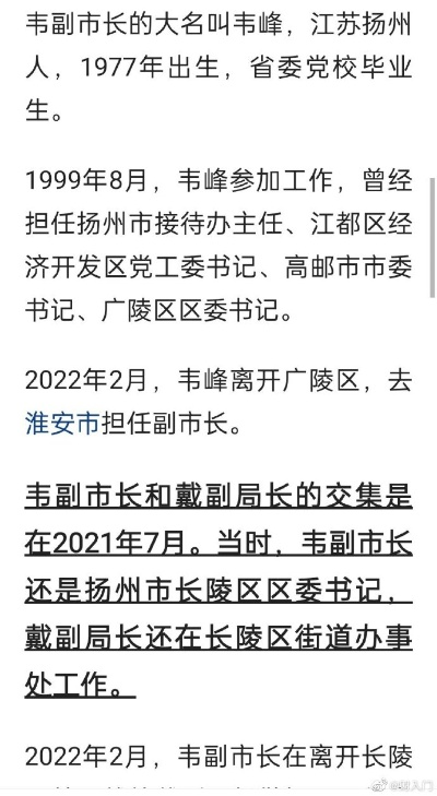 于峰峰 南通相关长尾关键词有哪些 于峰峰 南通相关长尾关键词有哪些
