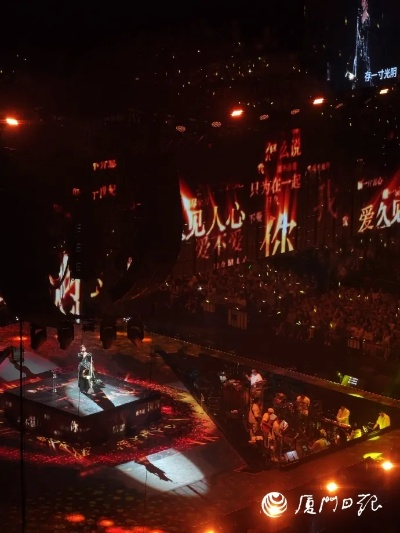 厦门市今晚有什么演唱会 厦门市今晚有什么演唱会