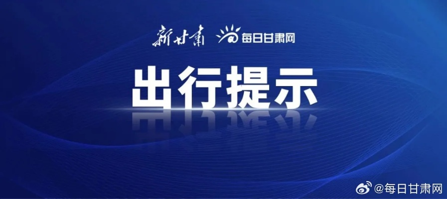 2025.11.15兰州今日最新新闻有哪些 2025.11.15兰州今日最新新闻有哪些