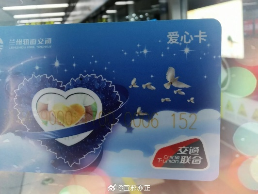 爱心卡公交卡是不是终身有效? 爱心卡公交卡是不是终身有效?