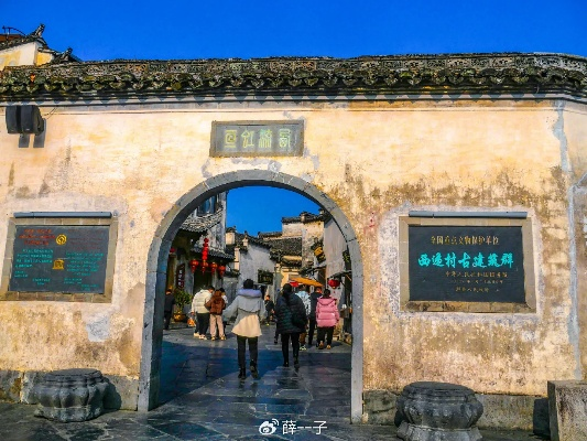 探秘黟县:一场穿越千年的心灵之旅 探秘黟县:一场穿越千年的心灵之旅