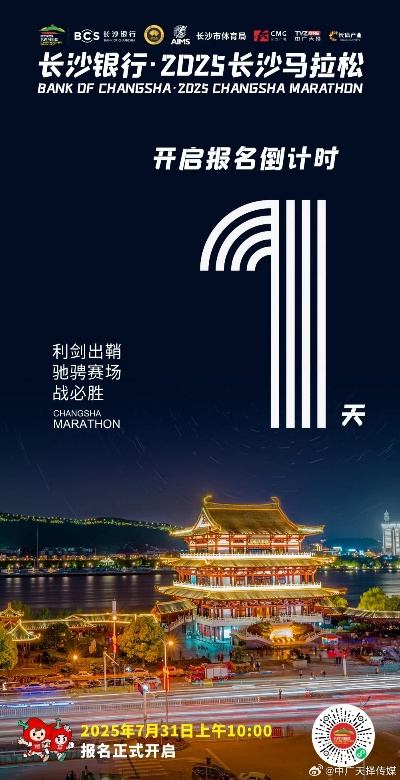 2025.11.13长沙今日最新新闻有哪些 2025.11.13长沙今日最新新闻有哪些