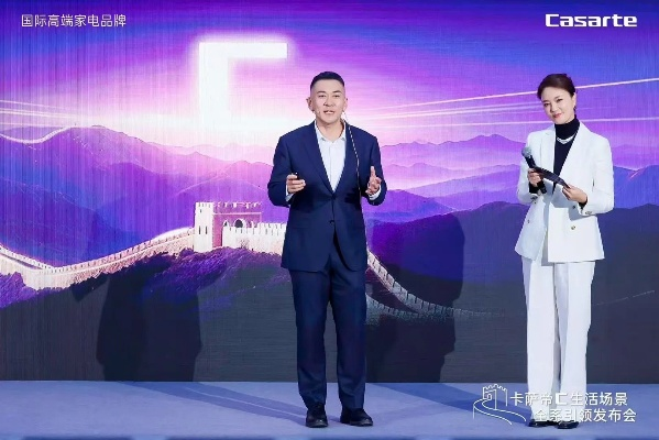 腾卡特:颠覆传统,用科技重新定义你的生活体验 腾卡特:颠覆传统,用科技重新定义你的生活体验