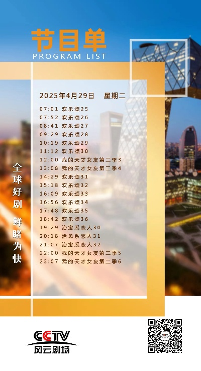 【无锡今日鸡蛋价格】2025年4月29日无锡鸡蛋价格是多少 【无锡今日鸡蛋价格】2025年4月29日无锡鸡蛋价格是多少