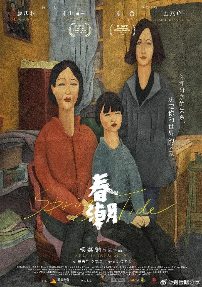 春雨电影百度长尾关键词有哪些 春雨电影百度长尾关键词有哪些