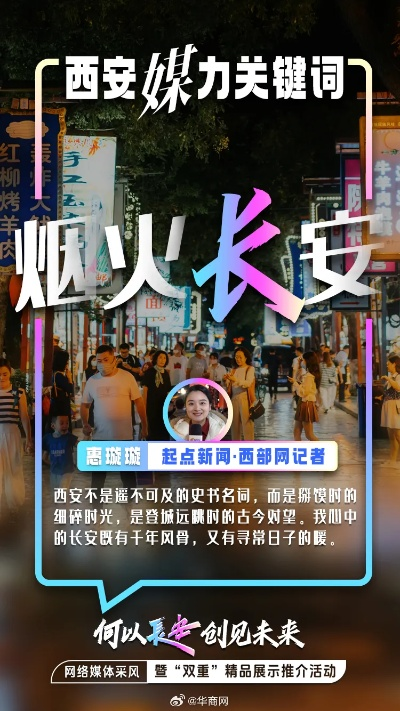 喻明皓西安相关长尾关键词有哪些 喻明皓西安相关长尾关键词有哪些