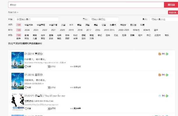 钛电影在线观看百度长尾关键词有哪些 钛电影在线观看百度长尾关键词有哪些