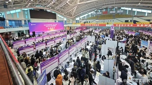 【哈尔滨今日招聘会】2025年7月5日哈尔滨有哪些招聘会 【哈尔滨今日招聘会】2025年7月5日哈尔滨有哪些招聘会