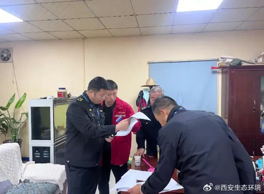 西安市环保局怎么样 西安市环保局怎么样