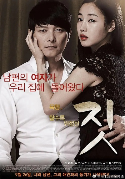 韩国电影网站男人百度长尾关键词有哪些 韩国电影网站男人百度长尾关键词有哪些