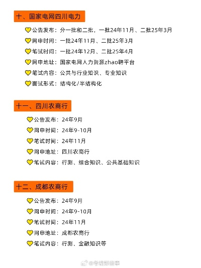 福建和四川省考哪个简单 福建和四川省考哪个简单