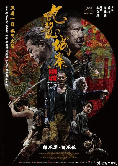 【武汉今日影讯】2025年5月22日武汉影城上映哪些电影 【武汉今日影讯】2025年5月22日武汉影城上映哪些电影