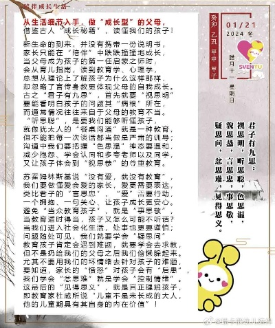那一刻,我真正理解了“翻腕”带来的痛苦与成长 那一刻,我真正理解了“翻腕”带来的痛苦与成长