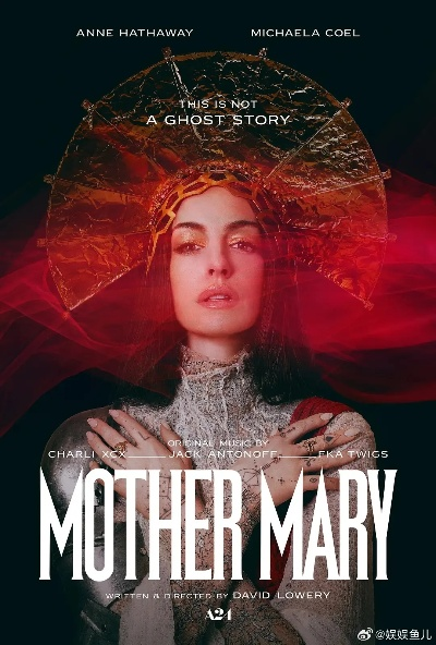 电影名玛利亚什么 电影名玛利亚什么