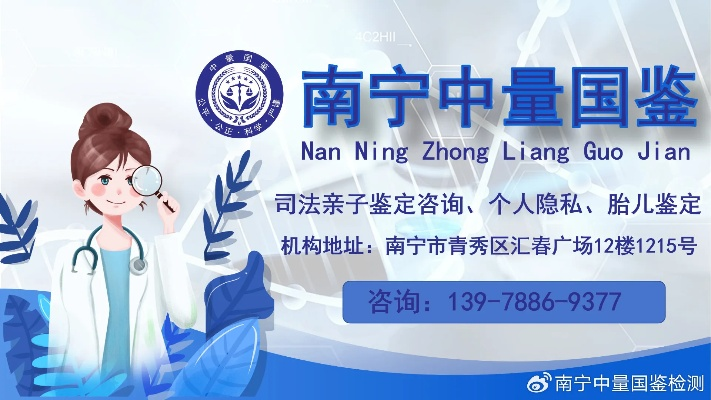 南宁市哪个医院测骨龄 南宁市哪个医院测骨龄