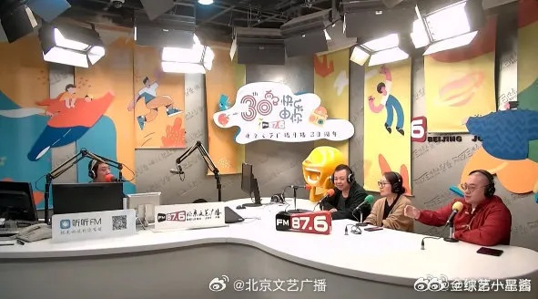 北京文艺频道直播:艺术与文化的视听盛宴 北京文艺频道直播:艺术与文化的视听盛宴