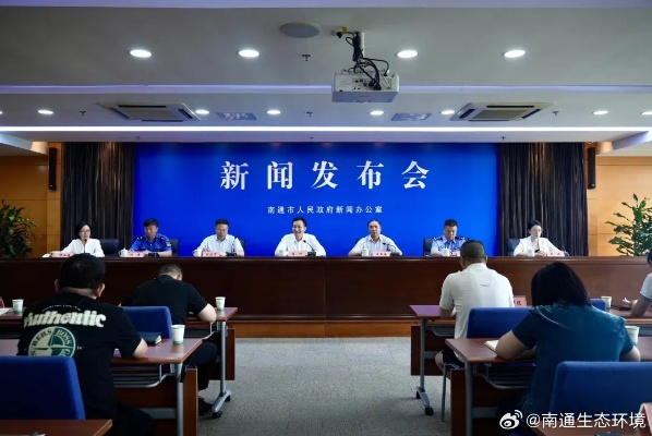 2026.1.4南通今日最新新闻有哪些 2026.1.4南通今日最新新闻有哪些