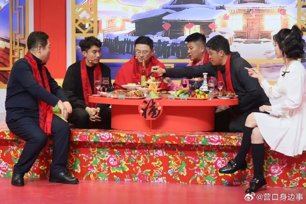 辽视春晚直播:一场不容错过的东北文化盛宴 辽视春晚直播:一场不容错过的东北文化盛宴
