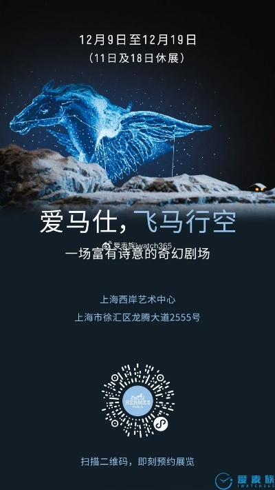 飞马:带你解锁自由与速度的极致体验 飞马:带你解锁自由与速度的极致体验