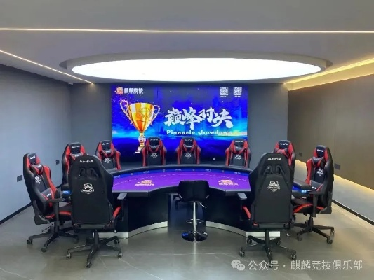 麒麟杯:点燃青春热血的竞技盛宴,你准备好了吗? 麒麟杯:点燃青春热血的竞技盛宴,你准备好了吗?