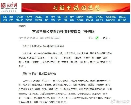最近兰州吃瓜事件的相关长尾关键词有哪些 最近兰州吃瓜事件的相关长尾关键词有哪些