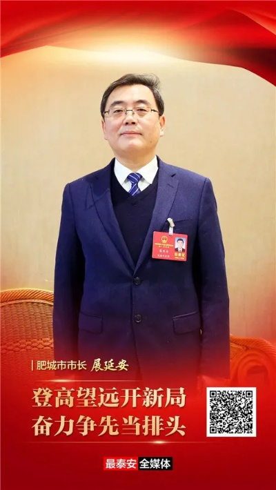 临沂市邢涛的长尾关键词有什么 临沂市邢涛的长尾关键词有什么