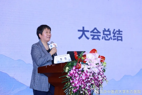 西安李慧教授相关长尾关键词有哪些 西安李慧教授相关长尾关键词有哪些