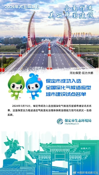 保定市宣传单位有哪些 保定市宣传单位有哪些