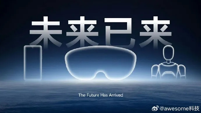 首轮:探索未知的起点与无限可能 首轮:探索未知的起点与无限可能