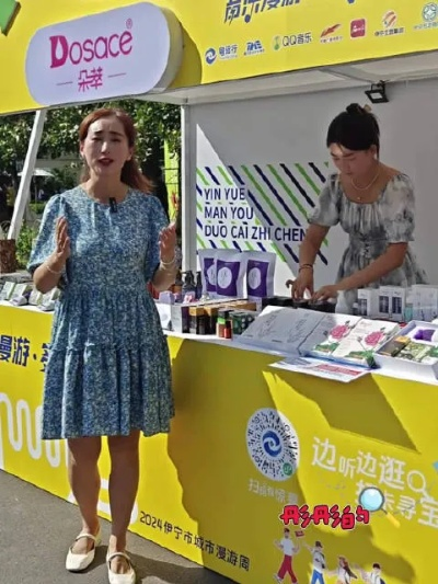 我与“迪达”的奇妙邂逅:一段改变生活的旅程 我与“迪达”的奇妙邂逅:一段改变生活的旅程