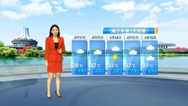 【南宁6月11日天气预报】2025年6月11日南宁天气情况 【南宁6月11日天气预报】2025年6月11日南宁天气情况