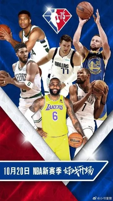《NBA勇士太阳巅峰对决:直播现场,激情碰撞!》 《NBA勇士太阳巅峰对决:直播现场,激情碰撞!》