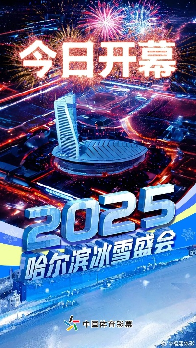 【哈尔滨今日新店开业】2025年4月23日哈尔滨新店开业信息 【哈尔滨今日新店开业】2025年4月23日哈尔滨新店开业信息