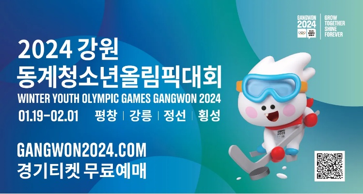 激情绽放!2024青奥会赛程全揭秘,青春赛场等你来战 激情绽放!2024青奥会赛程全揭秘,青春赛场等你来战
